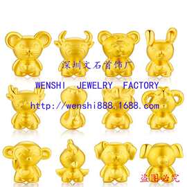 工厂3D硬金纯金十二生肖各种3D硬金产品设计加工生产欢迎前来咨询