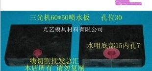60*50*7����C��ˮ�� 18Ԫ/�� ���и�����C��ˮ�� �L60*��50