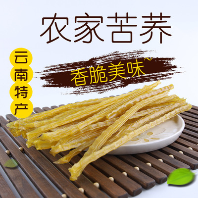 云南干菜手工制作荞丝香脆荞丝农家自制干乔丝200g