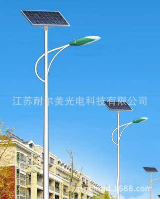 Professional quality Large favorably Manufactor Produce Road lighting 40 Watt Solar LED street lamp