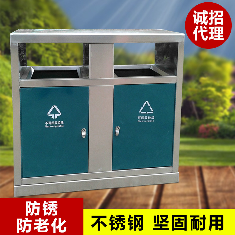 垃圾桶分类金属垃圾箱果皮箱环保金属不锈钢户外垃圾桶内胆玻璃钢|ms