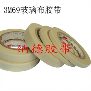 3M69�������z���ͻ���ȼ�ߜز��z���^��3M�͸ߜ��͟Უ�w��