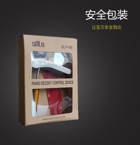 SOLO Factory Direct Piano Damper High-End Metal Piano Damper Protects Piano Lid SPD-100