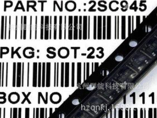 原装贴片三极管C945/CR