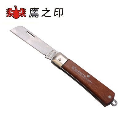 批发鹰之印8寸电工刀 直头弯头 铬钒钢 木柄 BST-03521|ru