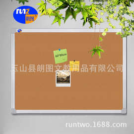 朗图U型加厚铝框挂式家居装饰用软木板 教室办公宣传板图片展示板