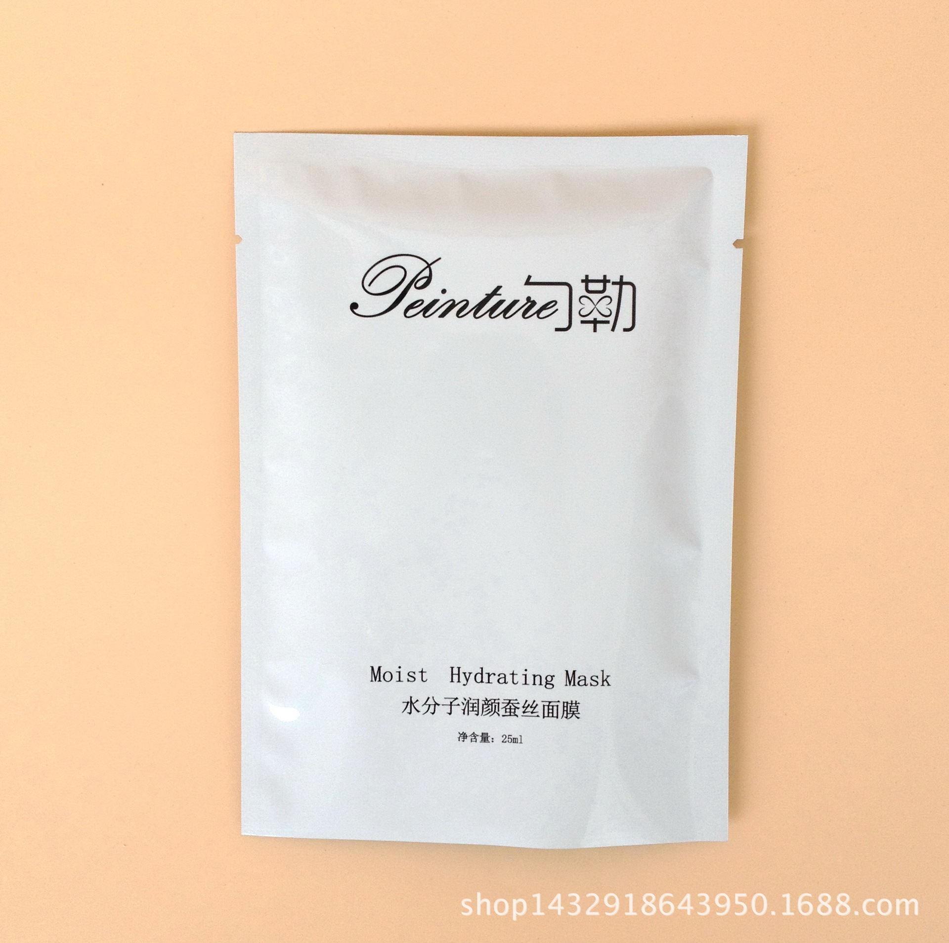 厂家印刷 亮光镀铝箔塑料包装袋 海藻面膜袋 平口塑料包装袋