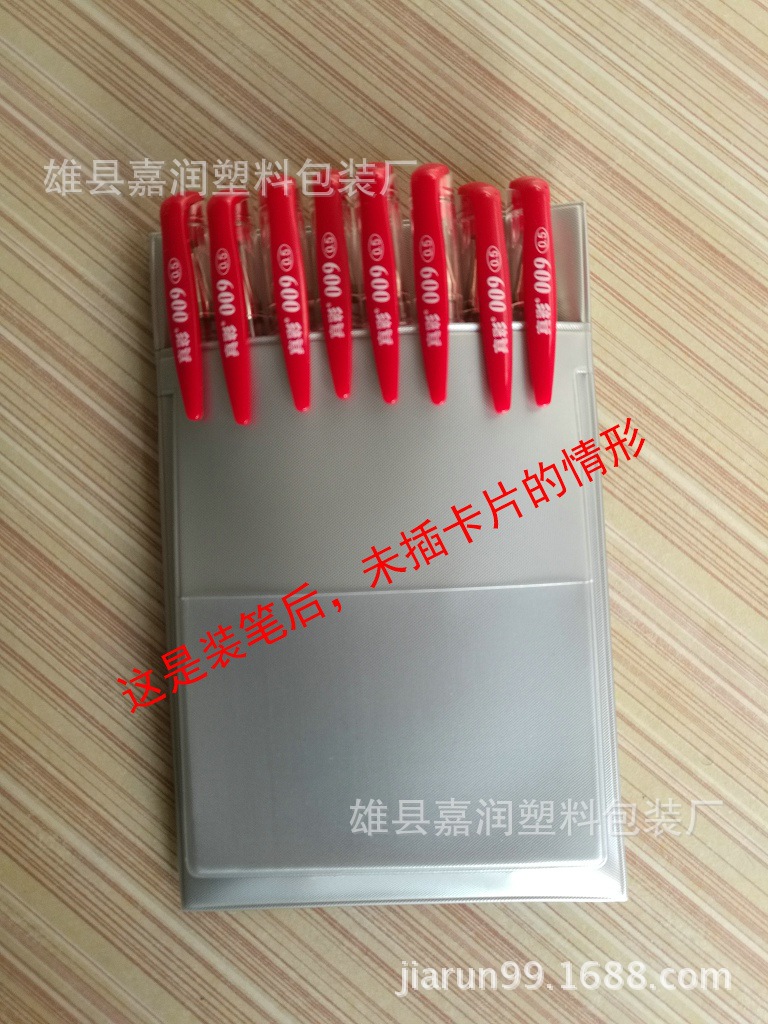 欧美款多功能插笔插卡证医用笔袋