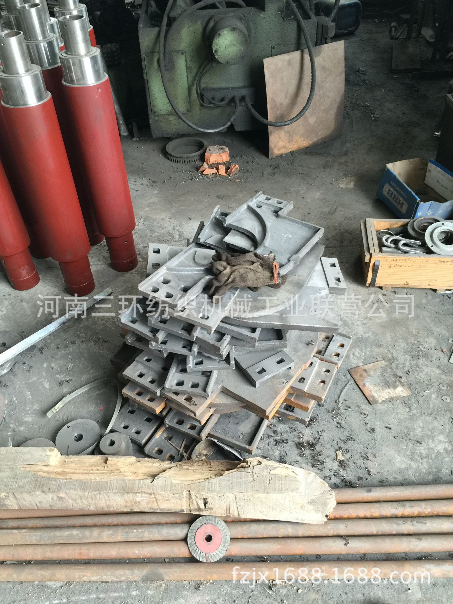 A002D-0301 打手内墙板Beater Inner Frame