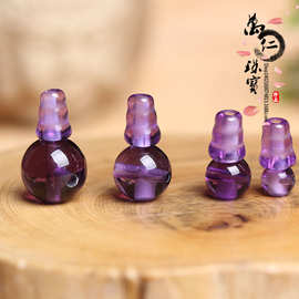 紫水晶三通头6-8-10-12mm葫芦圆珠塔 DIY108颗珠多圈手链配饰批发