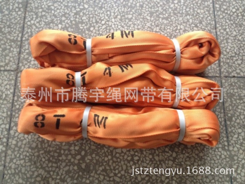 8T2M4M圆形吊装带 8吨4米8米柔性环形吊带 起重吊装带 纤维吊带