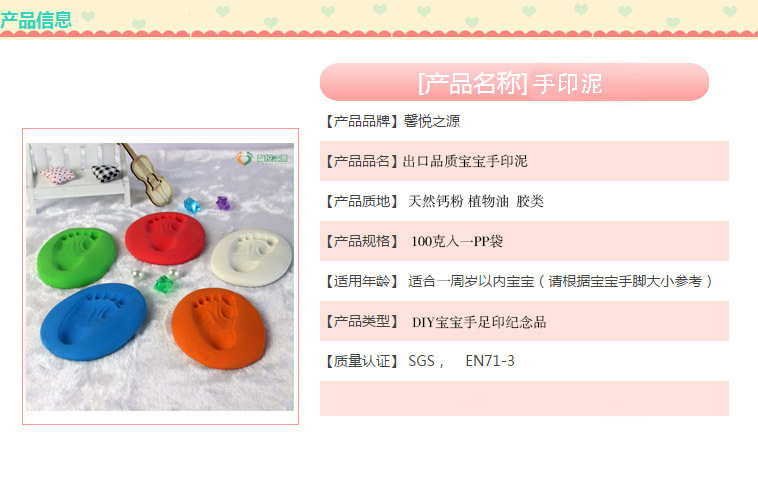 Coffret cadeau pour nouveau-né - Kit d accessoires - Ref 1958280 Image 7