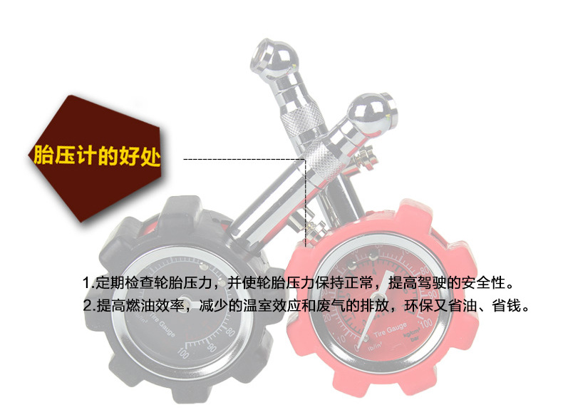 High-precision automobile tire pressure gauge automobile tire pressure gauge tire pressure gauge digital display tire pressure monitoring instrument pressure gauge