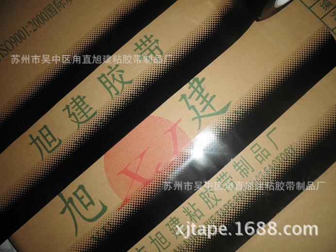 旭建广告牌封边胶带  公交车站牌包边框胶带 玻璃滤光透光胶带