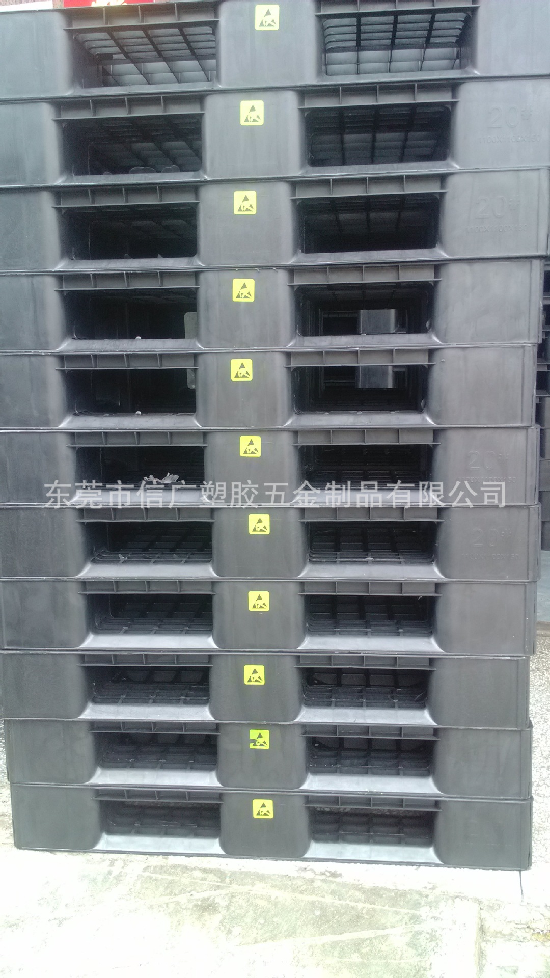 供应湖北武汉无尘车间专用卡板 防静电塑胶栈板 电阻稳定环保托盘