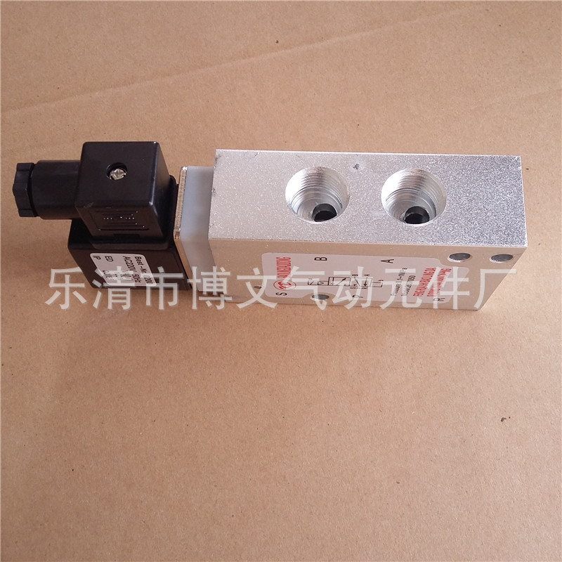 海隆型二位五通电磁阀2637050 单电控4分螺纹PT1/2 DC24V