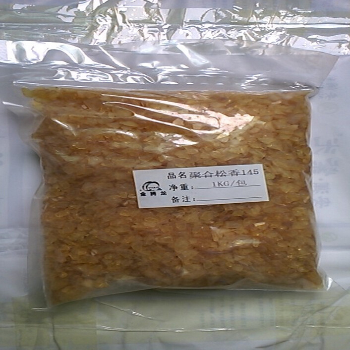 现货二聚松香145 高软化点，抗氧化，酸性树脂 助焊剂焊锡膏原料