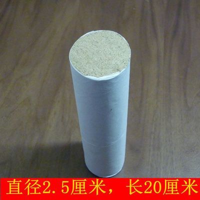 五年陈蕲艾条艾灸条（手持专用）直径2.5厘米  长20厘米|ms