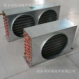 www.xxkrdz.com展示柜蒸发器批发展示柜蒸发器图片