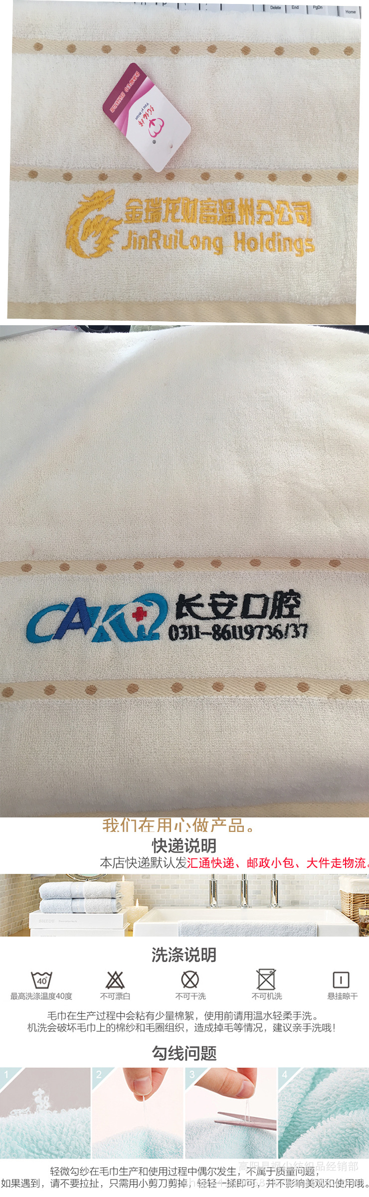 圓點定製LOGO