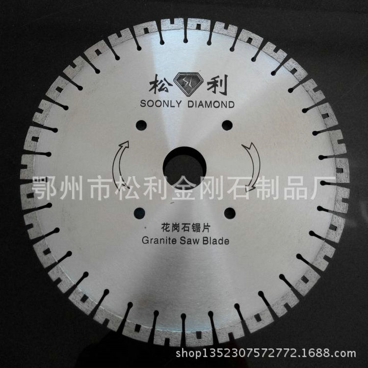 厂家供应 花岗石U型锯片 花岗石花短齿锯片