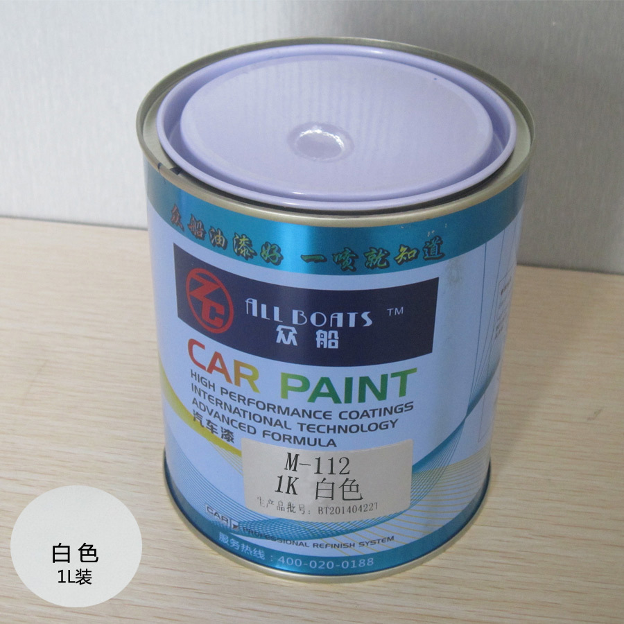 众船M112白色车漆划痕修复色母1k白漆单组份纯白色油漆成品漆烤漆