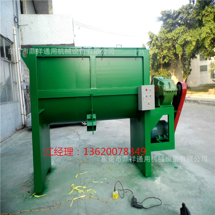 卧式干粉搅拌机 腻子粉搅拌机 不锈钢搅拌机 干粉砂浆搅拌机