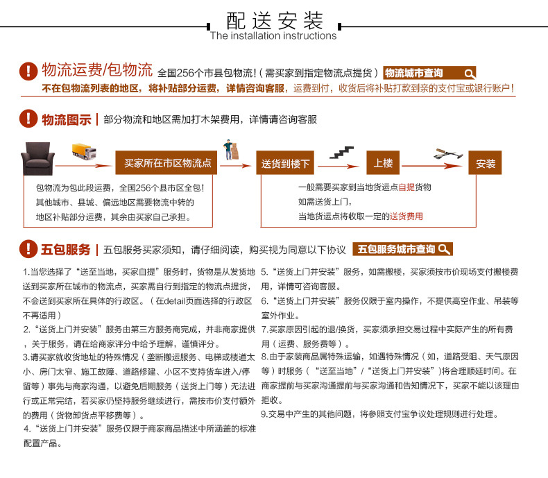商品詳情底部模板790_15