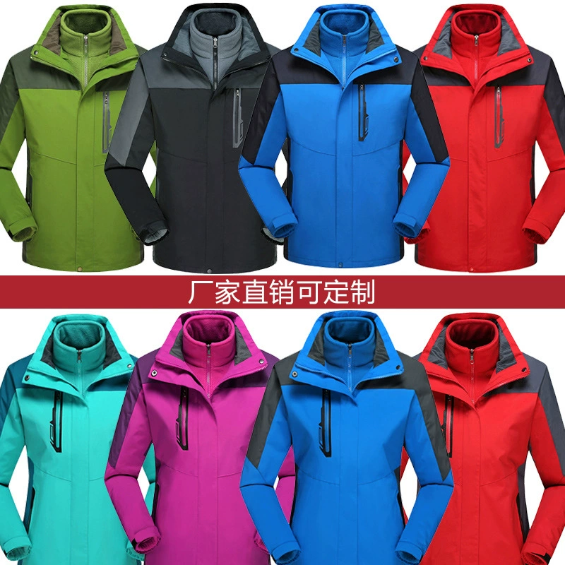 Открытый три-в-одном ветрозащитный водонепроницаемый Зимний комбинезон индивидуальный логотип плюс бархатное пальто
