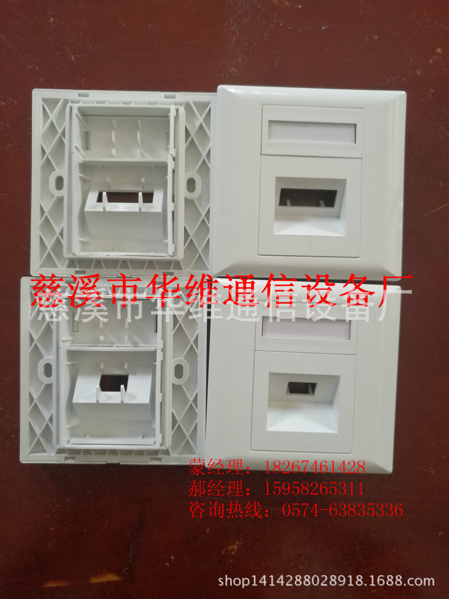 华维销售光纤信息面板 SC双工面板插座 光纤适配器墙装开关