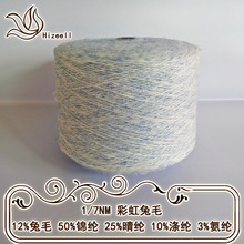 �R�� ��ʽ�طN������ë�켏ë��ϵ��  �ʺ���ë ɫ���F؛Ͳ������