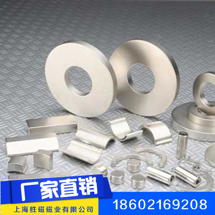 供应各种牌号 磁石 厂家直销，性能及尺寸齐全 可批发 送货上门