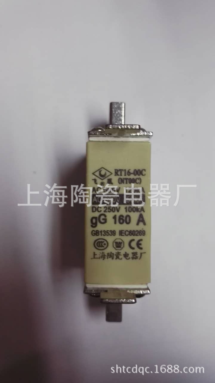 NT00CRT16-00C （R030C）低压熔断器芯上海陶瓷电器厂