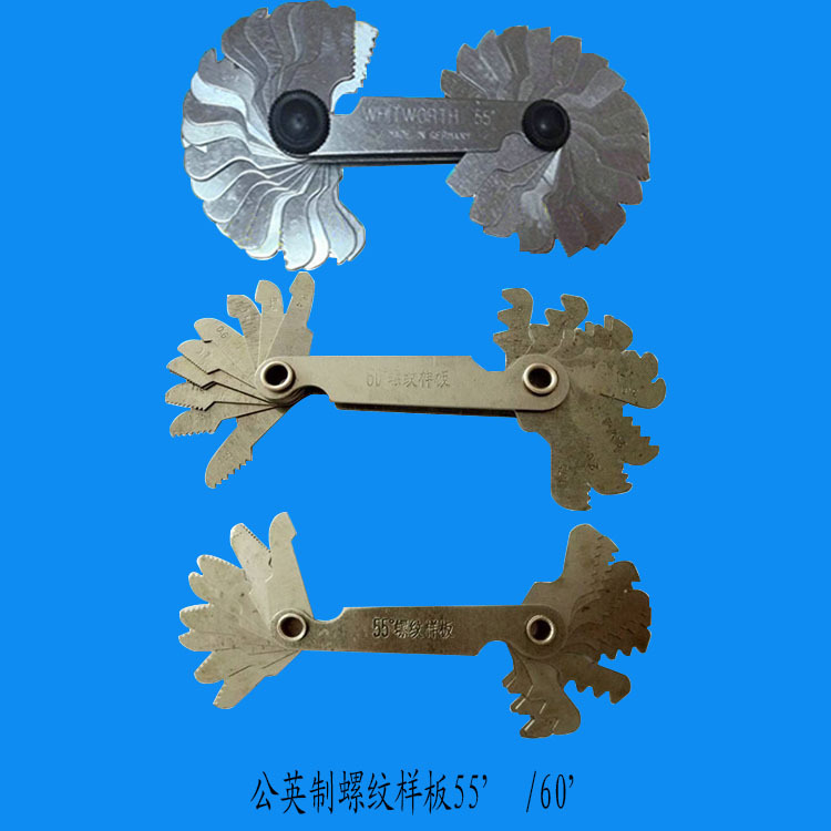 批发螺纹角度规 公英制螺纹样板55度/60度 螺纹量规样板现货