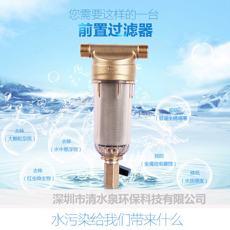 五级家用直饮超滤纯水机 过滤器黄铜前置|ms