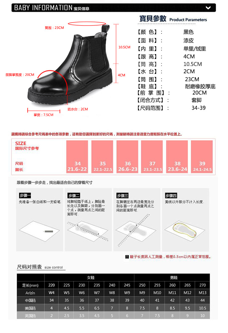 Bottes femme RILIHONG en PU artificiel - Ref 3355257 Image 8