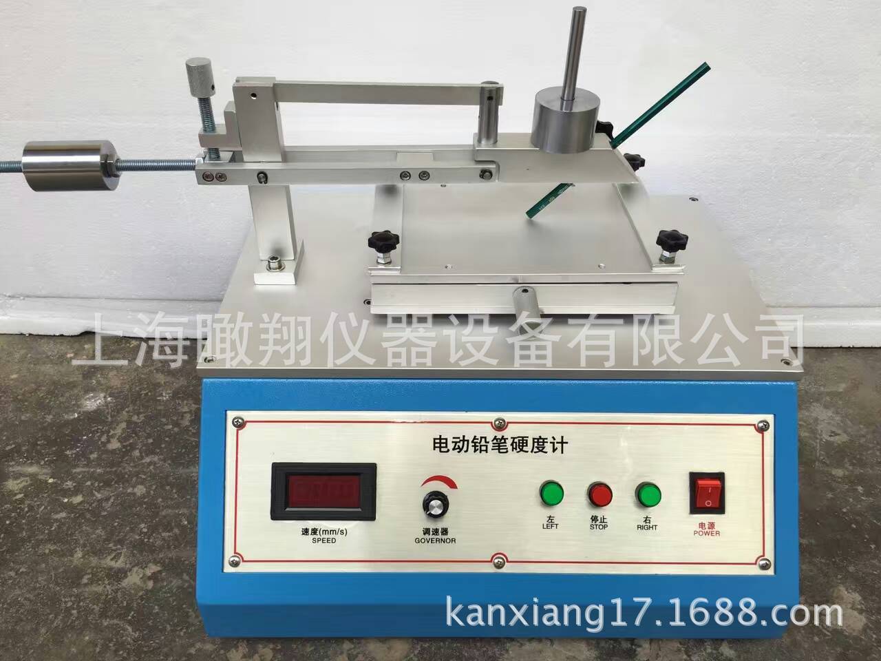 电动铅笔硬度计 喷涂硬度测试仪 铅笔硬度计 正品保障 包邮