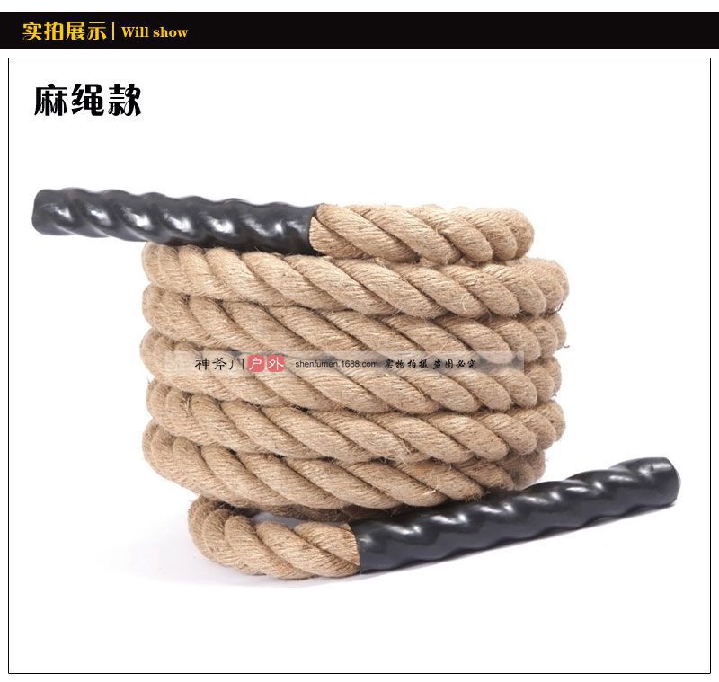 战绳-麻绳详情_04