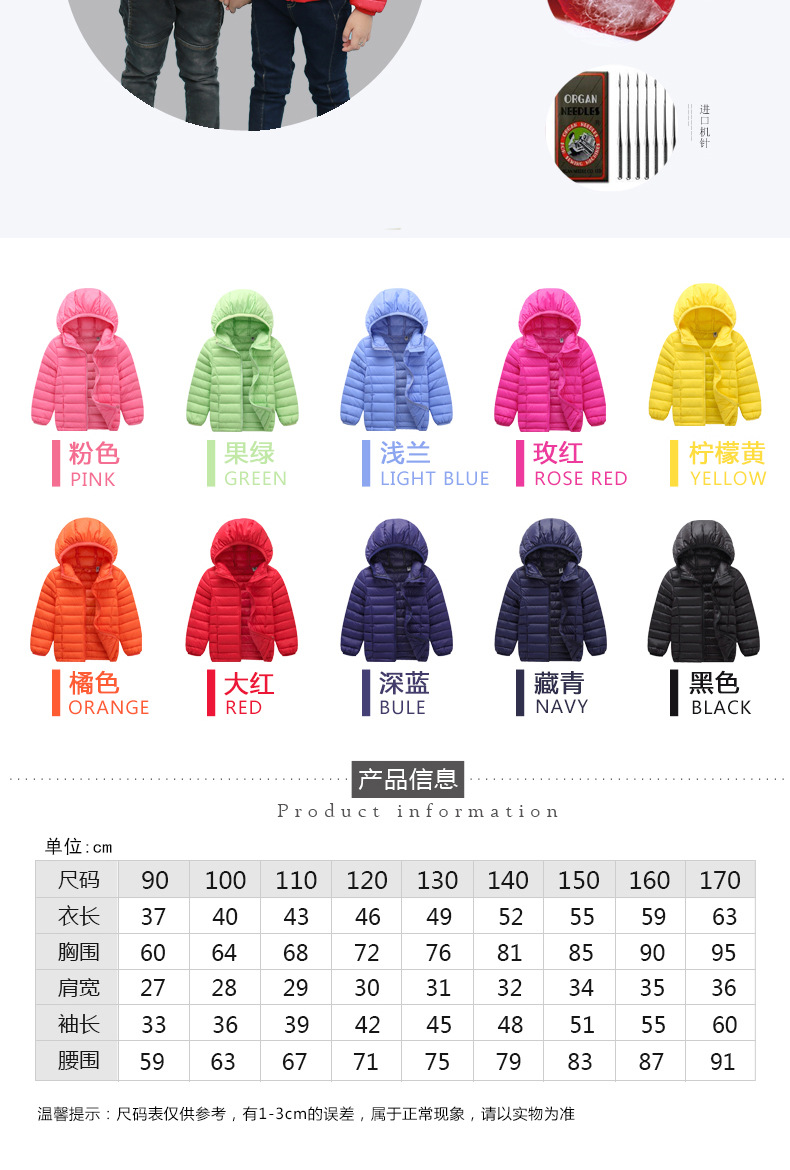 Veste pour garcon en adoucissement - Ref 2160129 Image 34