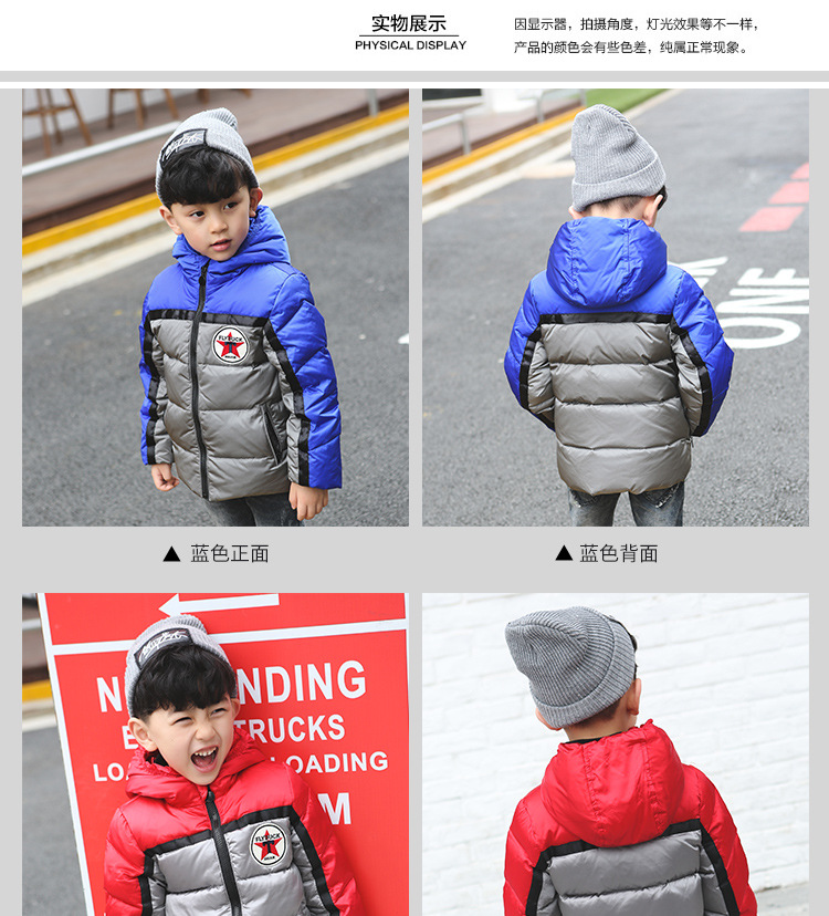 Veste pour garcon en adoucissement - Ref 2160438 Image 12