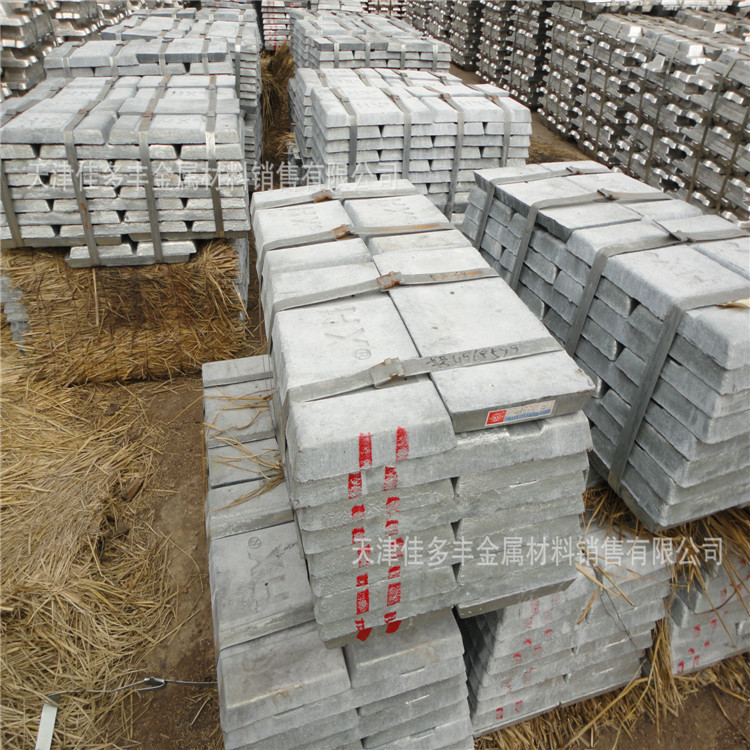 供应河南（ 锌锭 ） 锌锭 含SGS材质书