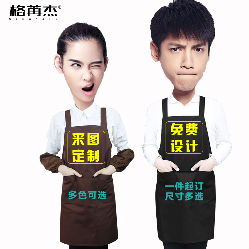 Yanchao puro algodón estilo coreano moda publicidad delantal cocina tienda de café a prueba de aceite ropa de trabajo impermeable logotipo personalizado hombres y mujeres
