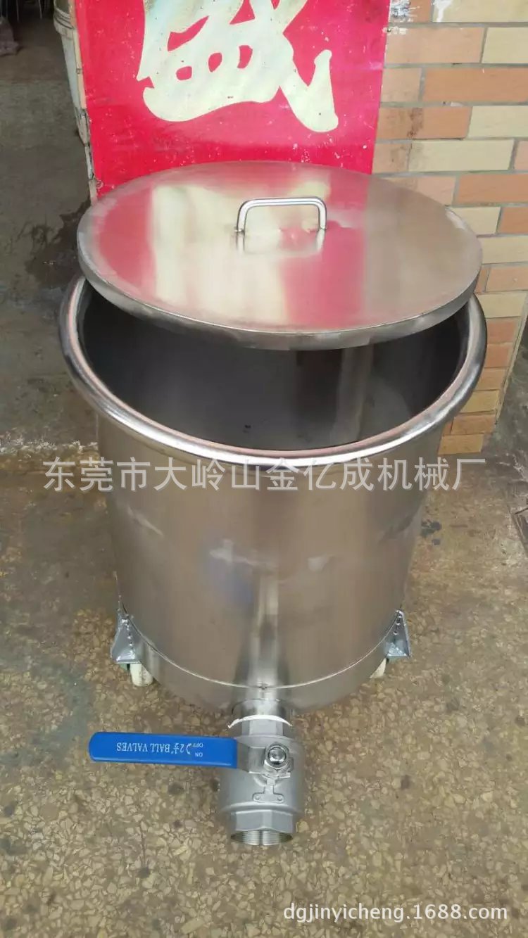 厂家定做201/304不锈钢拉缸油漆涂料分散搅拌桶化工不锈钢储罐