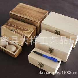 厂家直销套三实木复古色长方形木盒子做包装盒茶叶盒收纳盒礼品盒