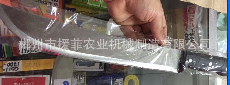 南美市场巴西甘蔗刀MACHETE,，M2002异性塑柄木柄带绑卡M213