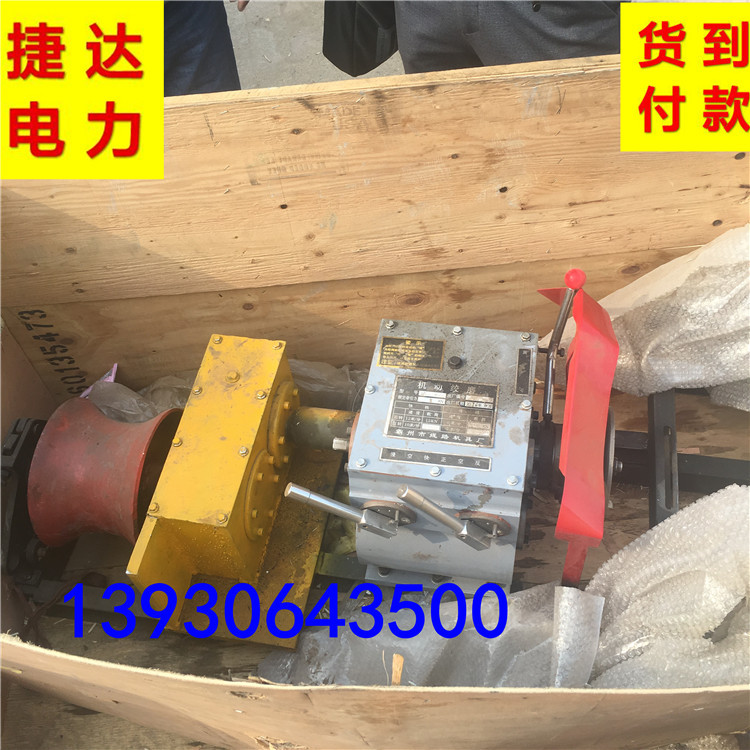 汽油绞磨机 3T本田 机动绞磨 电力施工绞磨机 机动绞磨