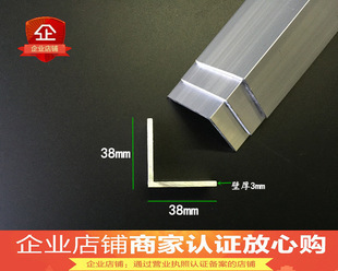 38*38*3  ���X  ���  �ں�2/3/4mm    L���X�Ͻ�   Ҏ���Rȫ