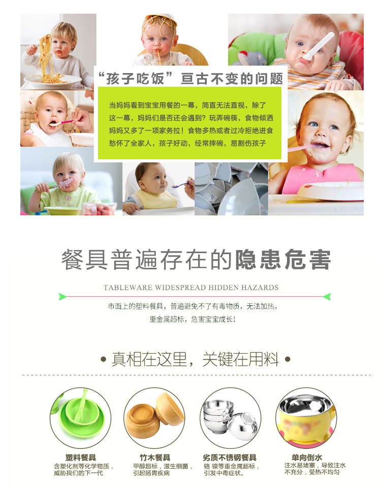 碗修改_02