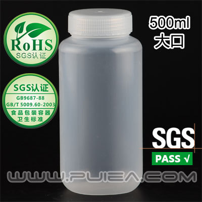 RICH LAB 半透明耐高温塑料瓶500ml大口试剂瓶广口密封液体瓶 PP|ms