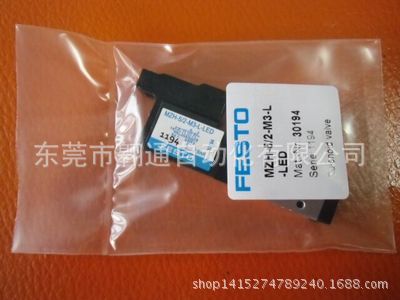 供应FESTO  MYH-3-M5-L-LED 34307  MYH-5/2-M5-L-LED MSEB-3-24